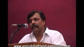 Aniruddha Bapu Discourse During Introduction Of 13 Point Program [upl. by Nenad]