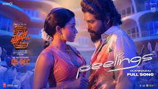 PEELINGS Kannada Lyrical Video  Pushpa 2 The Rule  Allu Arjun  Rashmika  Sukumar  DSP [upl. by Bessy]