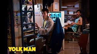 YOLK MAN Episode 6 English Subtitles  Chinese Drama 2019 [upl. by Arica]