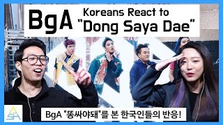 Koreans React to Nigahiga  BgA quotDong Saya Dae 똥싸야돼quot ASHanguk [upl. by Benjamen493]