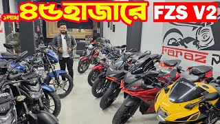 মাত্র ১ লাখ ৪৫ হাজারে FZS V2 R15 V3 FZS V3 GSXR150  Faraz Moto  Arif Vai [upl. by Eerej]