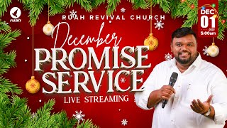 🔴🅻🅸🆅🅴  December Month Promise Service  01 December 2023  ruahtv onlinechurch [upl. by Meli745]