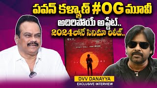 Producer DVV Danayya About Pawan Kalyan og  Sujeeth  OG Movie Updates  sumantvtelugulive [upl. by Aytak]