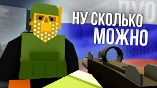 ЖИЗНЬ ПОСЛЕ РЕЙДА 11 Unturned выживание Russia [upl. by Haukom]