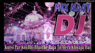 Kursi par koi bhi Baithe Raja to Mera Khwaja new qawwali DJ [upl. by Newbill]