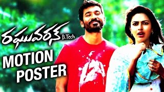 Dhanushs Raghuvaran BTech  Exclusive Motion Poster  Amala Paul  Anirudh  VIP [upl. by Carce997]