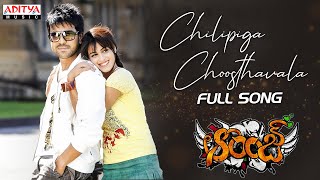 Orange Movie Song With Lyrics  Chilipiga Choosthavala  Ram Charan TejaGenelia  Telugu Love Songs [upl. by Seiter]