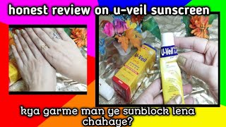 uveil forte with vitamin C n E sunblock honest review [upl. by Thorne]