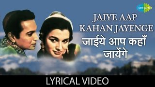 Jaiye Aap Kaha Jayenge with lyrics  जाइये आप कहा जायेंगे गाने के बोल  Mere Sanam  Asha Parekh [upl. by Yole]