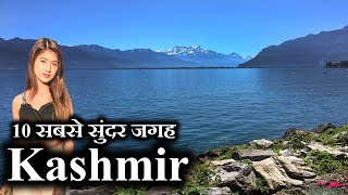 GulmargKashmir Tour Guide  Itinerary Budget amp Stay  Pahalgam  Most Beautiful Place in India [upl. by Sihunn]