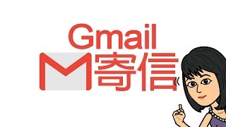 撰寫Gmail電子郵件 [upl. by Maziar496]