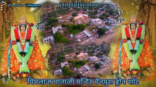 Piplaj mataji chainpura drone short video New dron video2024 piplaj [upl. by Zabrine285]