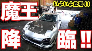 550馬力通勤でもガンガン走る藤田エンジニアリング魔王号！【RX7 FD3S】 [upl. by Grindlay149]