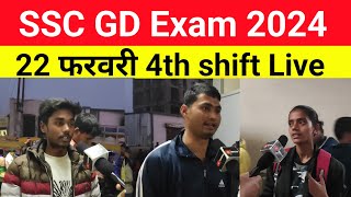 SSC GD EXAM ANALYSIS 22 FEBRUARY 4th SHIFT  SSC GD EXAM REVIEW sscgd [upl. by Isyad175]