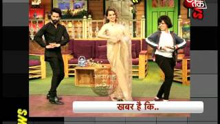 Rangoon at Kapil Sharma s s house [upl. by Anrat]