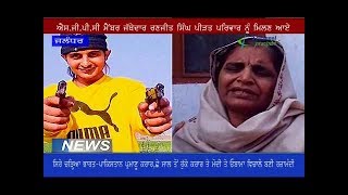 sukha kahlon mom last time new real video [upl. by Ramej]