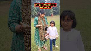 Mobile Phone📱Pelo Na Keno🐦🦜😱🤣 shorts funnyvideo mobile trishikarimpa [upl. by Kirby]