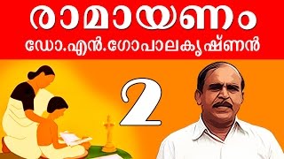 02 Ramayanam  DrNGopala Krishnan Sanatana Nadham YouTube Channel [upl. by Stern]