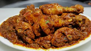 Tandoori Chicken Masala  तंदूरी चिकन मसाला  Chicken Masala  Chicken Tandoori Masala  Chef Ashok [upl. by Adilem904]