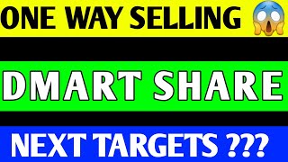 DMART SHARE CRASH  DMART SHARE PRICE TARGET  DMART SHARE ANALYSIS  DMART SHARE LATEST NEWS [upl. by Amanda]