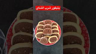 حلويات العيد حلوة العيد 2024 حلوة دواز اتاي halwa dwaz atay marocain sahel i9tisadi facile [upl. by Conrade]