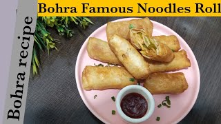 Bohra famous Noodles Roll Easy to Make snack Ramzan quick recipeBohraRecipe [upl. by Marfe37]