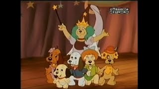 Pound Puppies Episode 5 The Fairy Dogmother [upl. by Hsur]