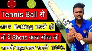 🔥 Tennis Ball Batting Tips In Hindi  How To Improve Batting In Tennis Ball Cricket With Vishal [upl. by Trebleht676]