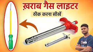 Lighter Repair at Home 🔥 How to fix Gas Lighter Problem 🔥 Gas Lighter kaise thik kare 2023 [upl. by Johst664]