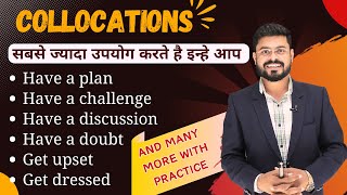 Collocations in English  सबसे ज्यादा Use होने वाले Collocations  English Speaking Practice [upl. by Imotih344]