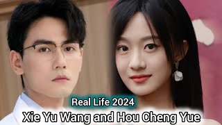 XIE YU WANG AND HOU CHENG YUE REAL LIFE 2024 [upl. by Dallas937]