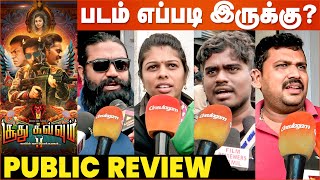 Soodhu Kavvum 2 Public Review  படம் எப்படி இருக்கு  Mirchi Shiva [upl. by Lexie]