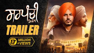 Sarpanchi 2024 Trailer  Jass bajwa  Kuljinder Sidhu  Latest Punjabi Web Series  Chaupal [upl. by Rosalee]