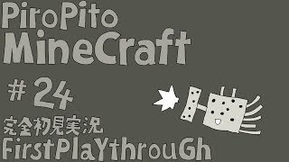 PiroPito First Playthrough of Minecraft 24 [upl. by Ahsekyt]