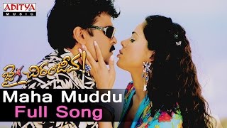 Maha Muddu Full Song ll Jai Chiranjeeva Songs ll Chiranjeevi Sameera Reddy Bhoomika [upl. by Lindeberg]