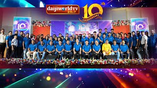 Daijiworld TV  10th Anniversary Official event│Daijiworld Television [upl. by Madaras]