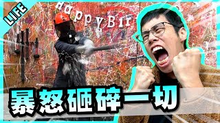 暴怒！加州系列最後一集直接砸碎一切！【胡子Life】 [upl. by Reivad110]