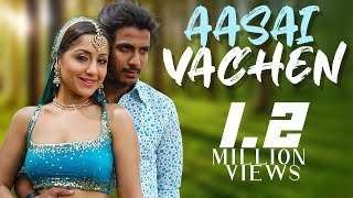 Aasa Vachen Tamil songs  Puli Varudhu  Chithra  Na muthukumar [upl. by Josias]