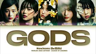 NewJeans 뉴진스 GODS Lyrics Color Coded Lyrics  League of Legends  Worlds 2023 Anthem [upl. by Rolanda]