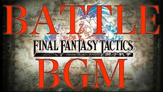 【FFT BGM】全バトル風景付 全ステージBGM【作業用】【ファイナルファンタジータクティクス】【FINAL FANTASY TACTICS】【ゲーム音楽】 [upl. by Aital182]