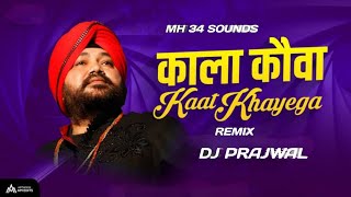 Kala Kauwa Kaat Khayga Dj Mix  Tapori  DJ PRAJWAL [upl. by Ahael]