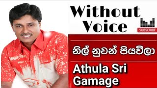 Nil Nuwan Piyawila Karaoke Without Voice Athula Sri Gamage [upl. by Tabby]