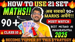 maths important questions class 10 2025 How To Use 21 Sets of Navneet Effectively  Ajay Shaha [upl. by Ahsaten]