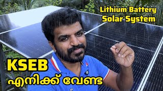 Lithium battery solar system Malayalam  off grid solar system [upl. by Anwahsad]