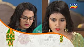 Sindurara Adhikara  14th Aug 2021  Episodic Promo337  Tarang TV [upl. by Norred]