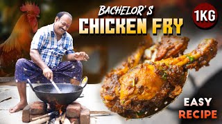 CHICKEN FRY FOR BACHELORS  SIMPLE CHICKEN FRY FOR BEGINNERS  CHICKEN FRY [upl. by Konyn336]