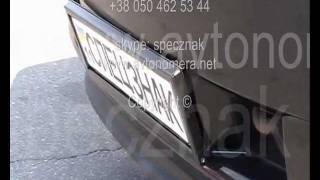 License Plate Flipper Номер Рамка Перевертыш  wwwavtonomeranetinvertramka [upl. by Floeter285]