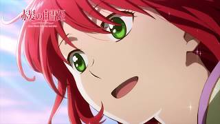 Akagami no Shirayukihime Trailer 1 HD [upl. by Verlee]