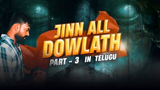 JINN ALL DOWLATH PART3 IN Telugu [upl. by Mcconaghy670]