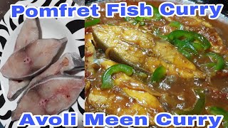 Avoli Meen Curry  Pomfret Fish Curry  Simple Fish Curry Kerala Style [upl. by Tomkin]